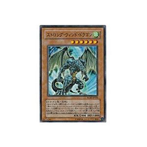 ストロングウィンドドラゴン[スーパー／RGBT]