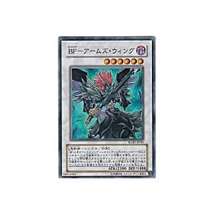 BF-アームズウィング[スーパー／RGBT]