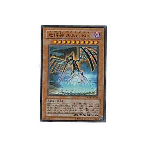 地縛神AsllaPiscu[ウルトラ／RGBT]