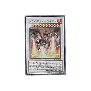 トライデントドラギオン[ウルトラ／RGBT]※裏面に微キズ