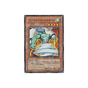 コアキメイルトルネード[レア／ANPR]