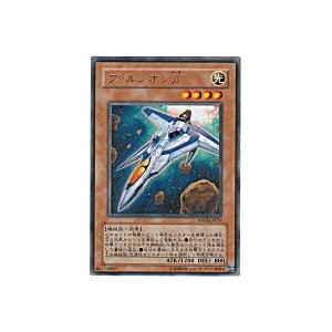 ファルシオンβ[レア／ANPR]