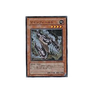 マインフィールド[スーパー／ANPR]