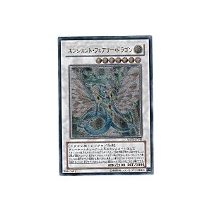 エンシェントフェアリードラゴン[レリーフ／ANPR]※枠と裏面に微キズ