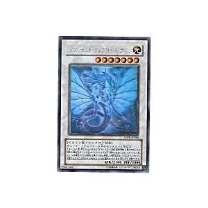 エンシェントフェアリードラゴン[ホロ／ANPR]