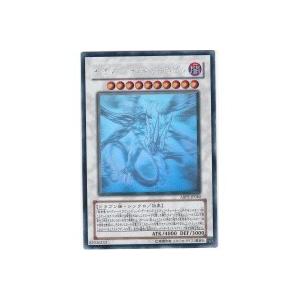 セイヴァーデモンドラゴン[ホロ／ABPF]