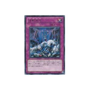 波動再生[レア／DREV]