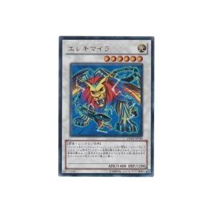 エレキマイラ[ウルトラ／DREV]