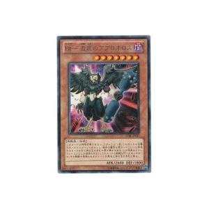 BF-激震のアブロオロス[レア／STBL]