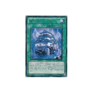 風雲カラクリ城[レア／STBL]