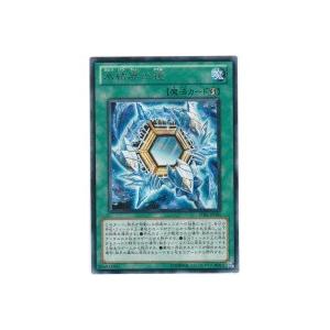 氷結界の鏡[レア／STBL]