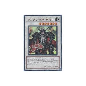 カラクリ将軍 無零[ウルトラ／STBL]