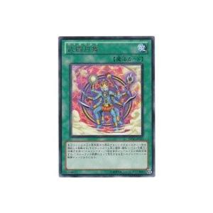 武闘円舞[レア／DP10]