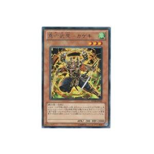真六武衆-カゲキ[レア／STOR]