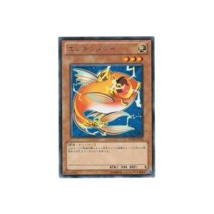 エレキンメダイ[レア／STOR]