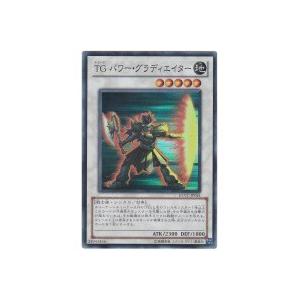 TGパワーグラディエイター[スーパー／EXVC]