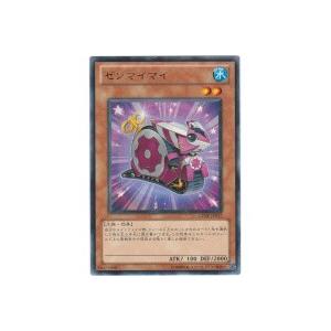 ゼンマイマイ[レア／GENF]