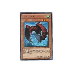 エアジャチ[レア／GENF]