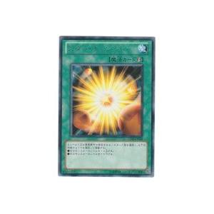 スターチェンジャー[レア／GENF]