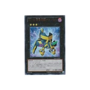 No.34電算機獣テラバイト[ウルトラ／GENF]