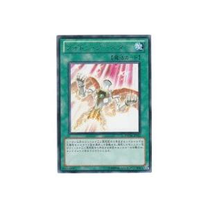 フォトンブースター[レア／PHSW]