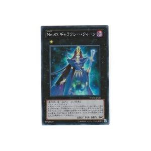No.83ギャラクシークィーン[スーパー／PHSW]