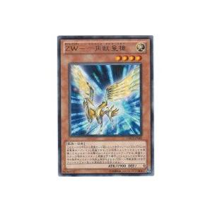 ZW-一角獣皇槍[レア／ORCS]