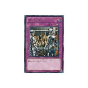 王宮の牢獄[レア／ORCS]