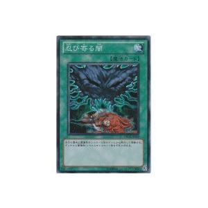 忍び寄る闇[スーパー／ORCS]