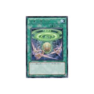 召集の聖刻印[レア／GAOV]