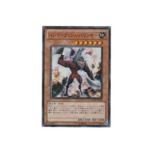 ハンマーラッシュバウンサー[スーパー／GAOV]