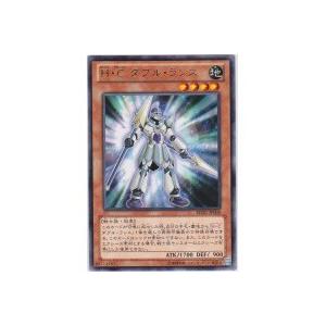 H・Cダブルランス[レア／REDU]