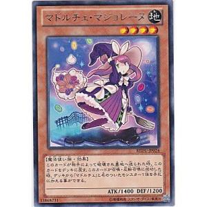 マドルチェマジョレーヌ[レア／REDU]