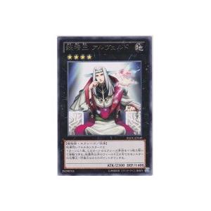 妖精王アルヴェルド[レア／REDU]