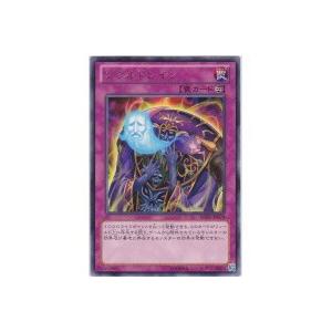 ソウルドレイン[レア／REDU]