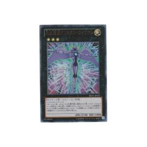 先史遺産クリスタルエイリアン[ウルトラ／REDU]