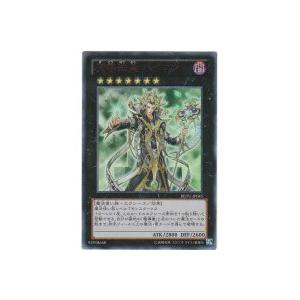 魔導法皇ハイロン[ウルトラ／REDU]