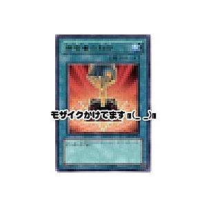 所有者の刻印[ウルトラ／LE7]