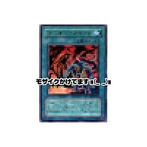 ユニオンアタック[ウルトラ／LE7]