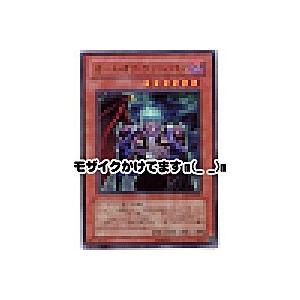 カースオブヴァンパイア[ウルトラ／LE7]