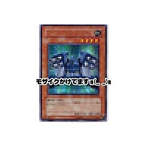 マシンナーズディフェンダー[シークレット／PP9]