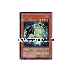 ランサードラゴニュート[シークレット／PP9]