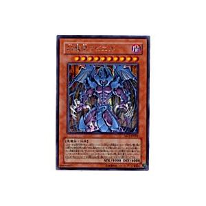 幻魔皇ラビエル[シークレットMC2]※枠にキズ小