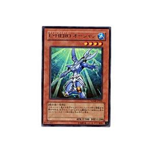 E・HEROオーシャン[ウルトラ／WJMP]※両面に微キズ