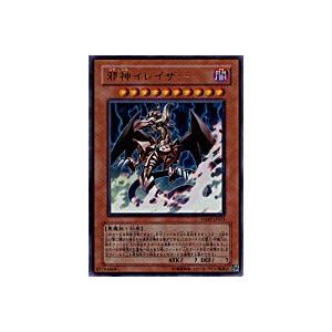 邪神イレイザー[ウルトラ／VJMP]※裏面にキズ小