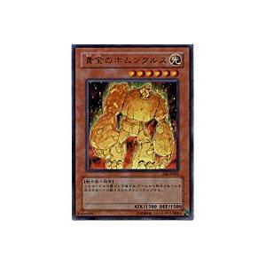 黄金のホムンクルス[ウルトラ／E06]