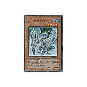 ブリザードドラゴン[ウルトラ／YDB1]