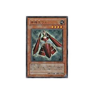 神機王ウル[ウルトラ／VJMP]