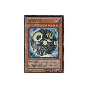 混沌球体[ウルトラ／LE12]