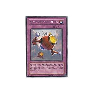 セキュリティボール[ノーマルレア／EXP1]